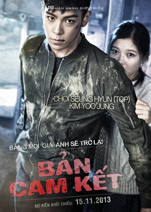 Bản cam kết