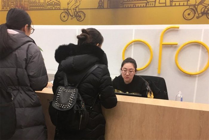 Ofo, startup xe đạp dùng chung tỉ đô bên bờ vực phá sản