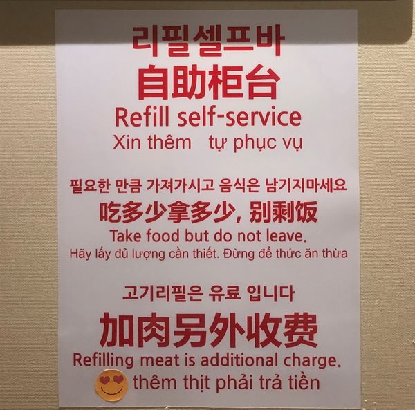 Chữ ngắn, buồn dài!