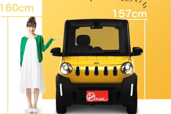 Xe điện mini, giá rẻ thâm nhập vào thị trường Nhật Bản