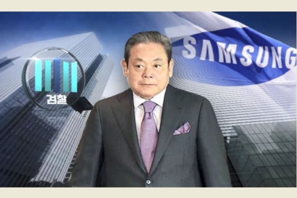 Chủ tịch Lee Kun-hee, người đưa Samsung trở thành đế chế điện tử toàn cầu, qua đời