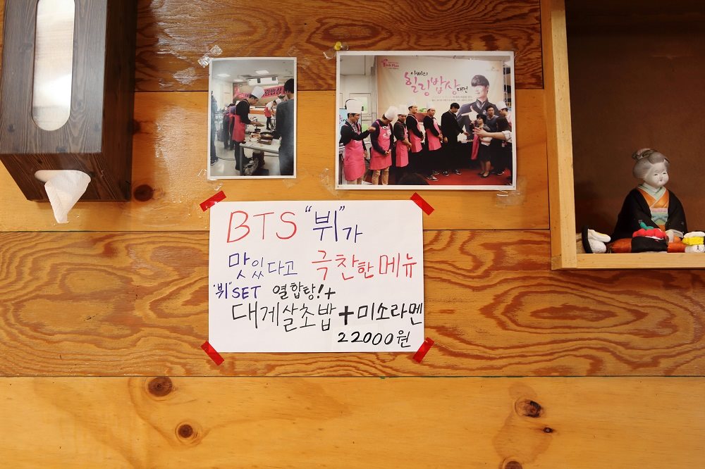 Du lịch Hallyu: Theo chân BTS khám phá Daegu trong một ngày