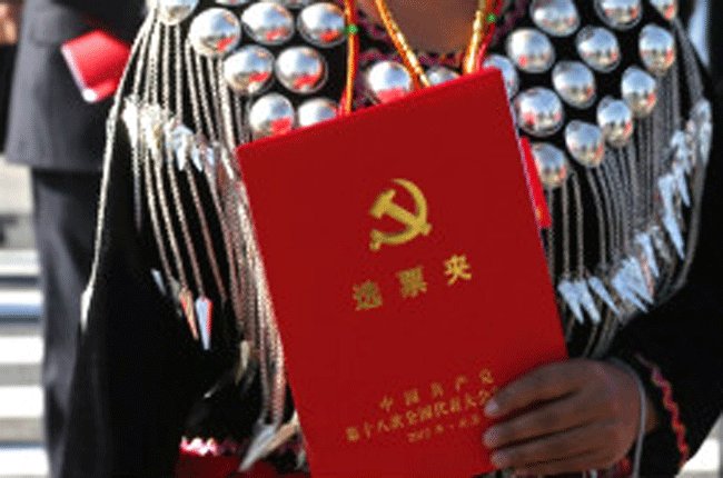 Đảng Cộng sản Trung Quốc có Ban chấp hành mới