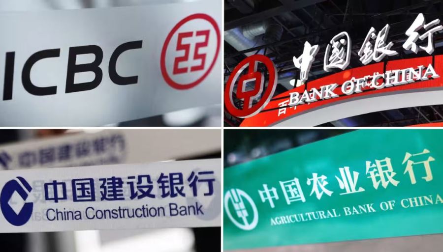 房地產危機考驗中國銀行體系